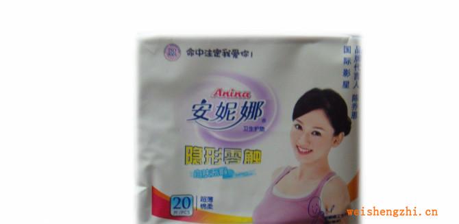 20片安妮娜棉拉貼護墊A2058