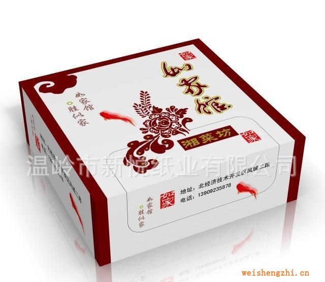 廠家供應鎮江企業宣傳夜總會紙巾KTV酒吧廣告面巾紙