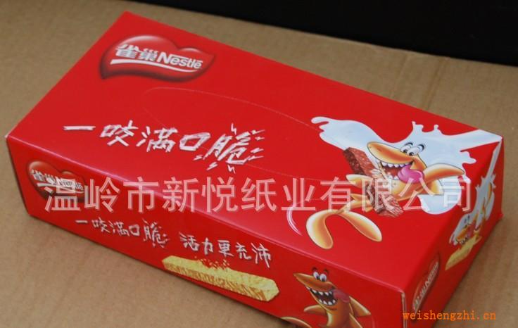 廠家銷售義烏市場多規格廣告宣傳紙巾