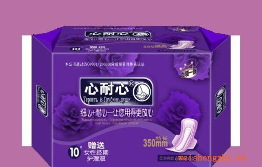 批發【心耐心】品牌超薄超長330MM|350mm衛生巾供應|代理加工(圖)