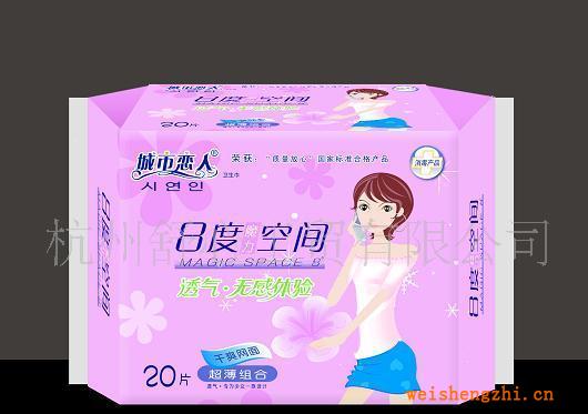 誠招各種形式衛生巾代理加盟