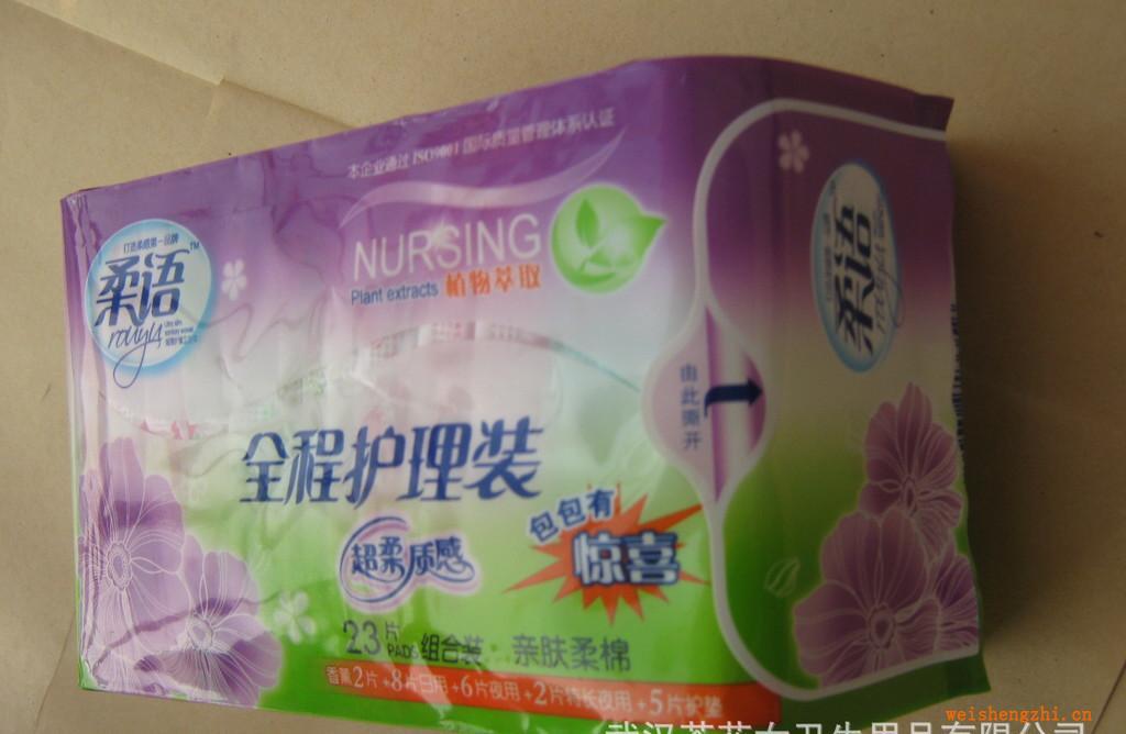 誠招云南省衛生用品/衛生巾/護墊/紙尿褲/紙尿片代理分銷加盟合作