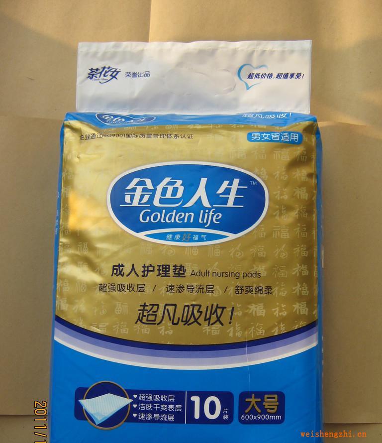 金色人生成人紙尿褲老人尿不濕超強吸收10片JS01