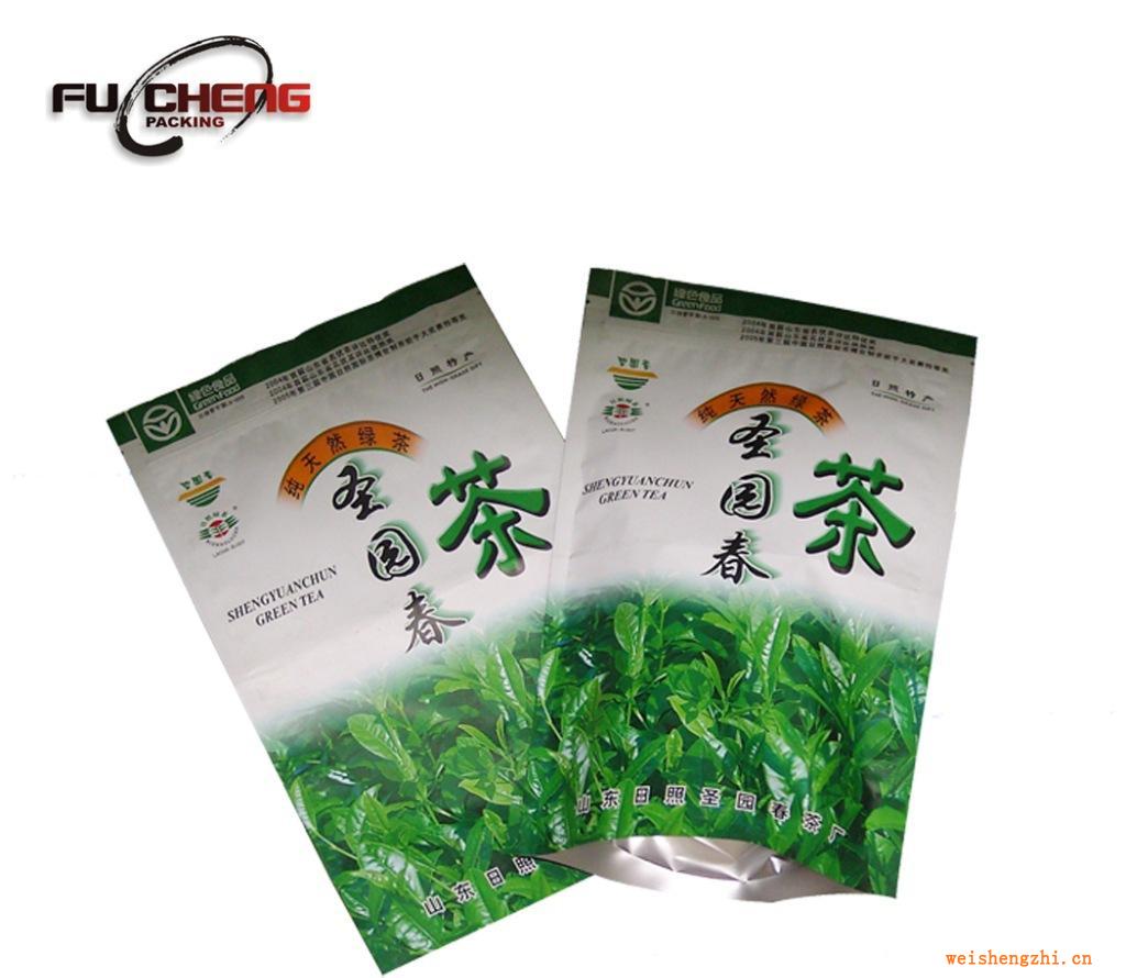 浙江富誠專業(yè)供應(yīng)批發(fā)茶葉袋、拉鏈袋、真空袋定制包裝袋，價格優(yōu)