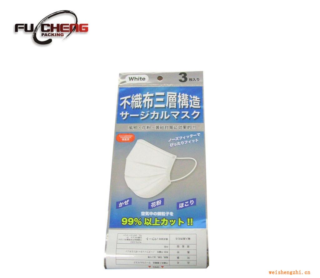 浙江富誠專業供應批發優質日用品電割袋、襯衣袋，內衣袋，價格優
