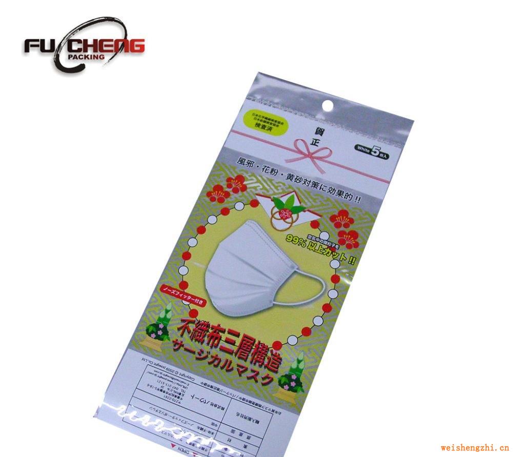 浙江富誠專業供應批發優質BOPP電割袋、卡頭袋，自粘袋，價格優