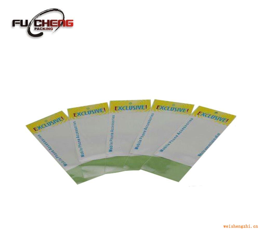 浙江富誠專業(yè)供應(yīng)批發(fā)優(yōu)質(zhì)BOPP空白袋、襯衣袋、內(nèi)衣袋，價(jià)格優(yōu)