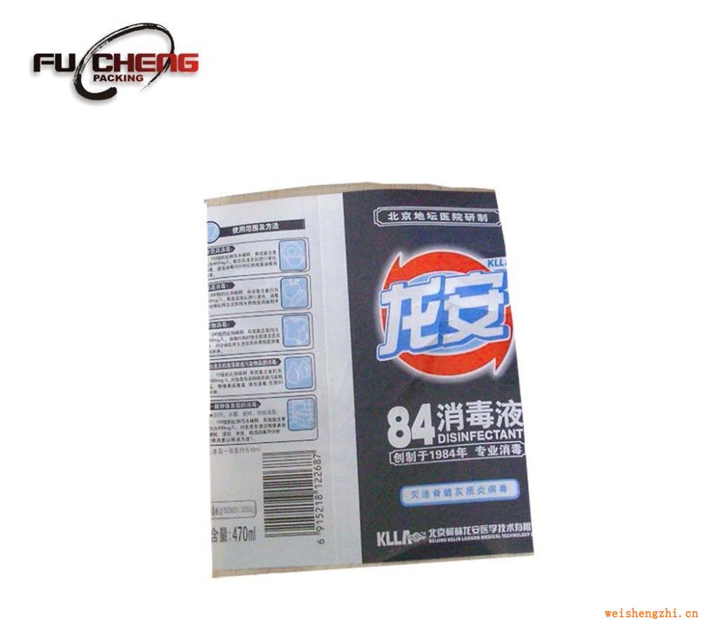 浙江富誠專業(yè)供應(yīng)批發(fā)優(yōu)質(zhì)不干膠標(biāo)簽，條碼、卷筒商標(biāo)標(biāo)簽價格優(yōu)