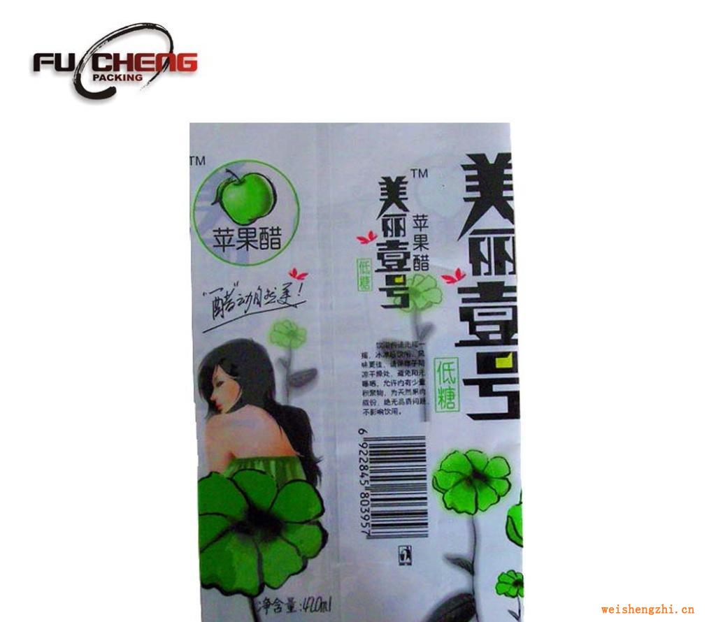 浙江富誠專業供應批發優質PVC熱收縮膜，環保印刷標簽價格優