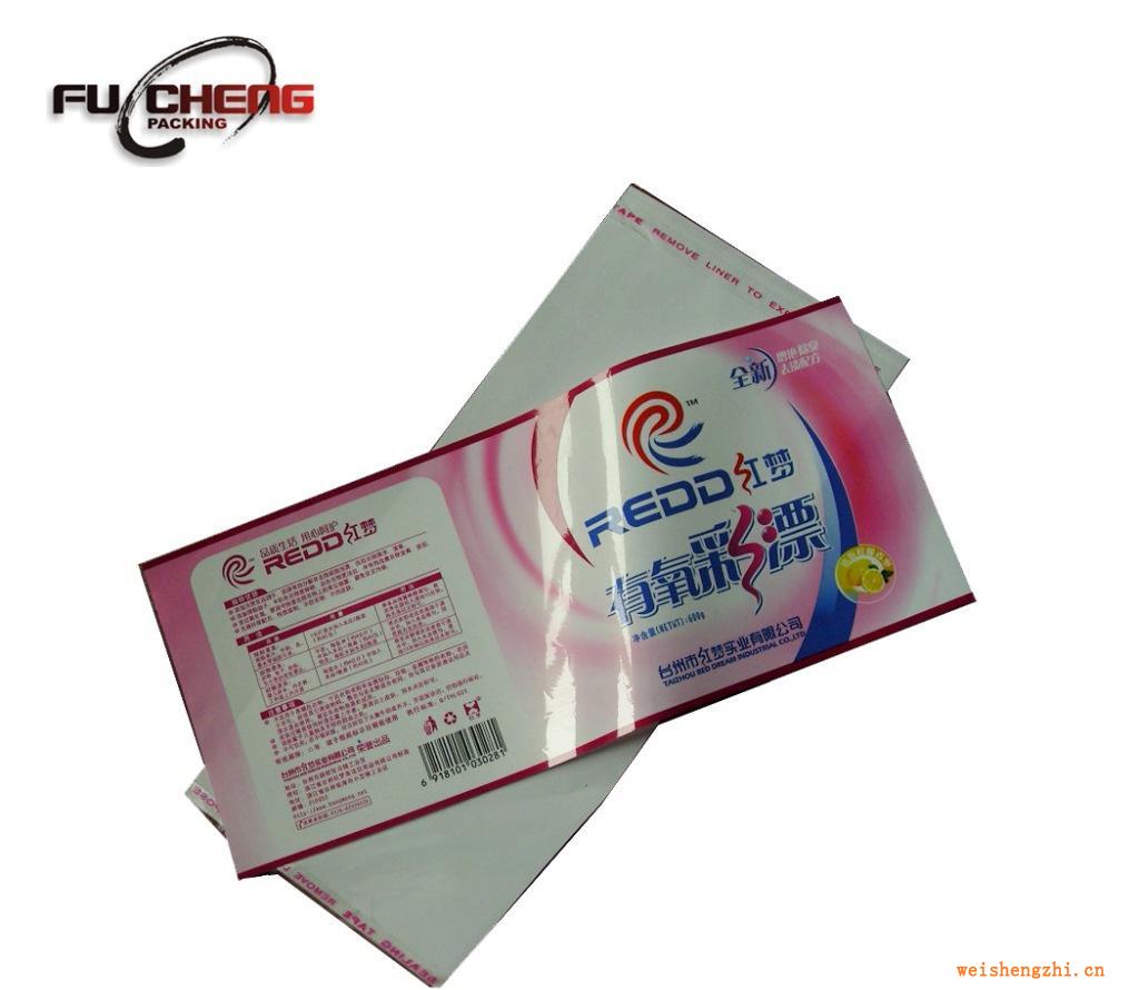 浙江富誠專業供應批發優質PVC食品熱收縮膜，環保收縮膜，價格優