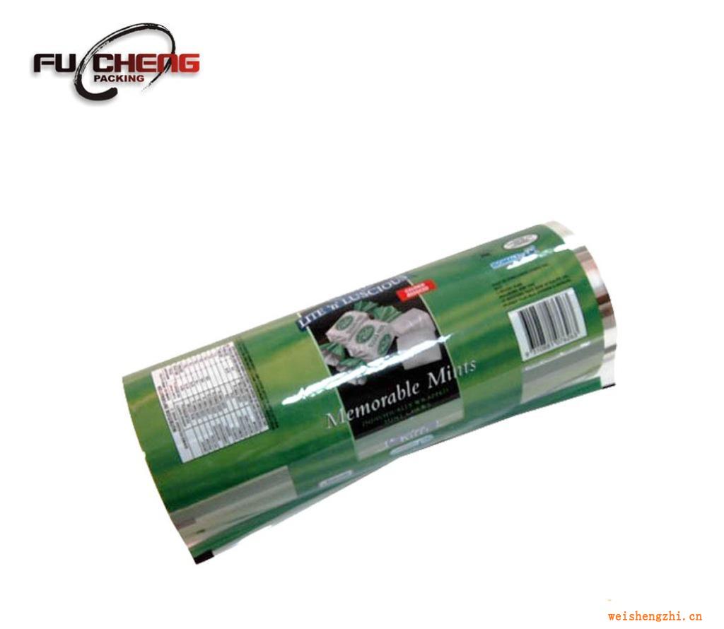 浙江富誠專業(yè)批發(fā)供應(yīng)優(yōu)質(zhì)咖啡包裝卷膜、薯片包裝卷膜價格優(yōu)