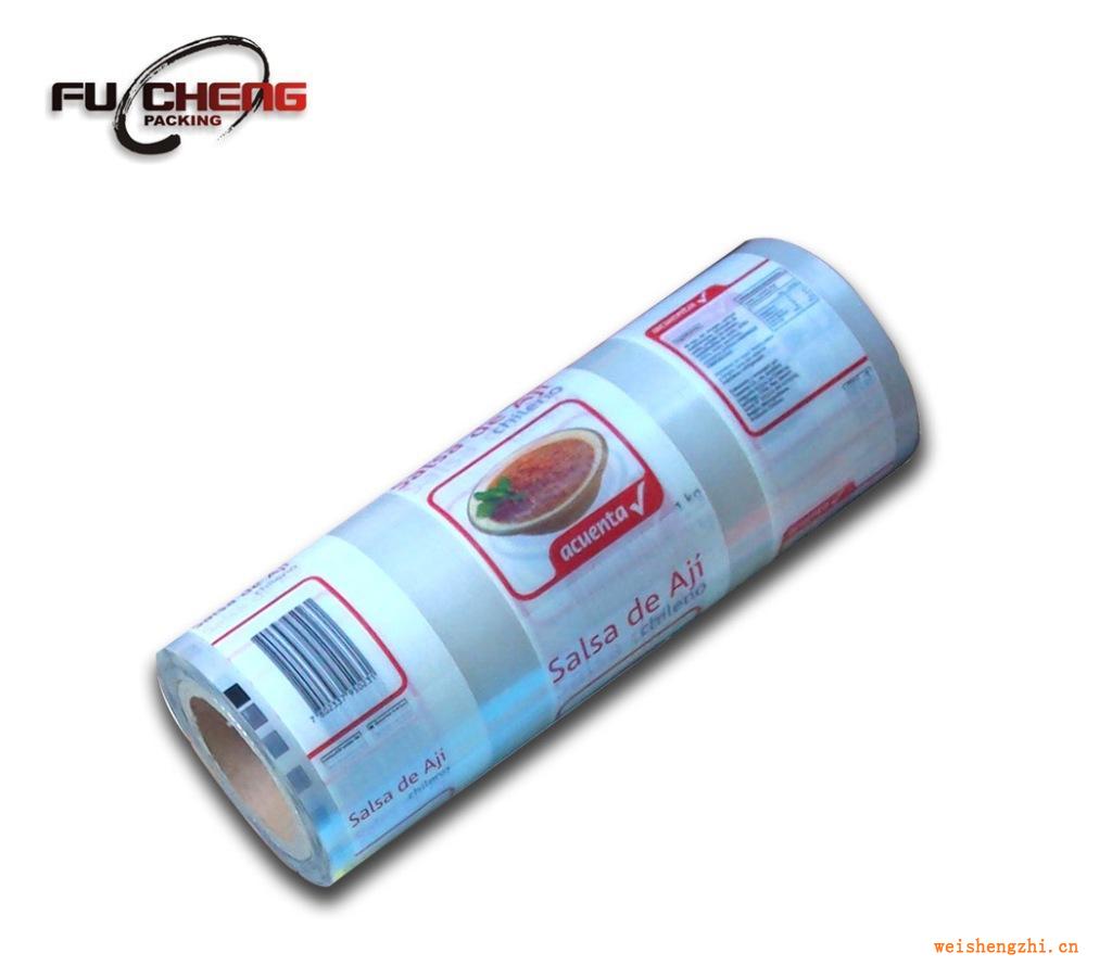 浙江富誠專業(yè)批發(fā)供應(yīng)優(yōu)質(zhì)農(nóng)藥包裝復(fù)合卷膜、服裝包裝卷膜價格優(yōu)