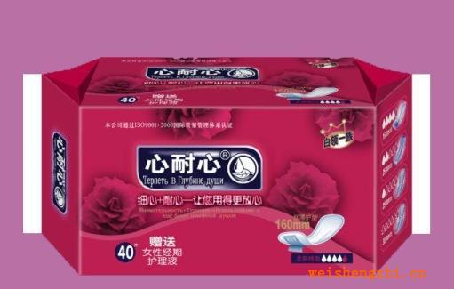 福建衛生巾/衛生護墊心耐心品牌系列衛生巾