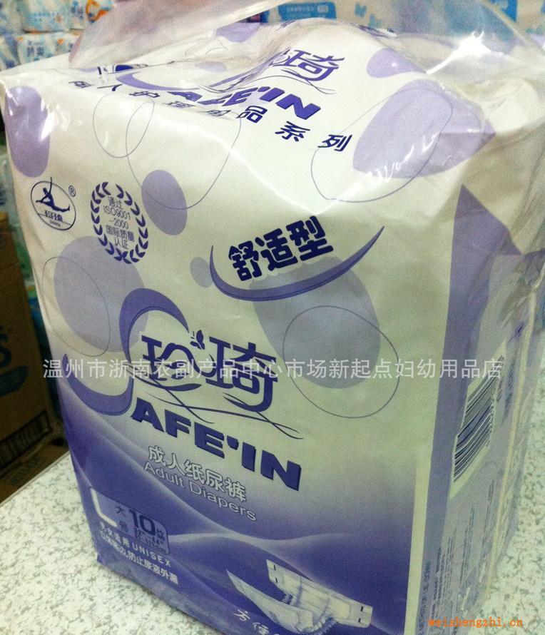 大量低價批發優質珍琦成人紙尿褲大號L10片