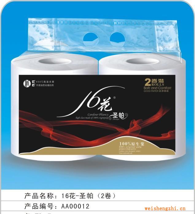 大量供應(yīng)2卷圣帕卷筒紙衛(wèi)生紙紙巾批發(fā)