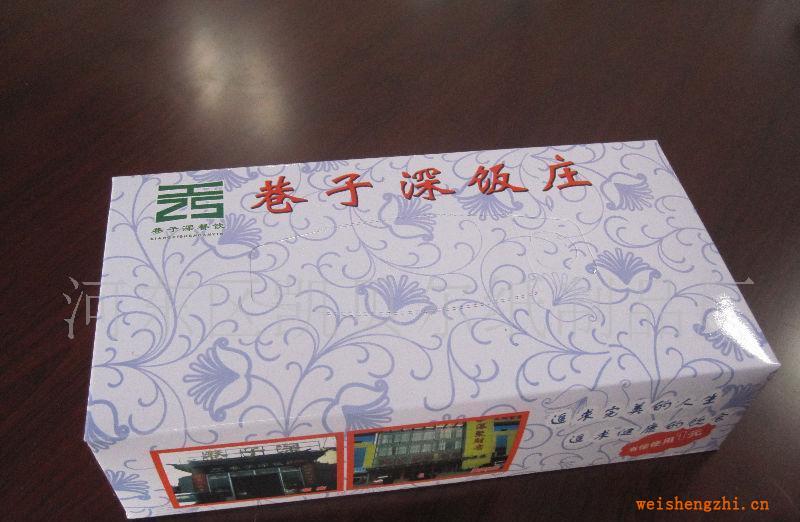 供應抽紙，濕巾等