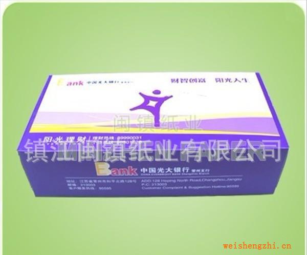 批發(fā)供應(yīng)鎮(zhèn)江優(yōu)質(zhì)100抽廣告盒抽紙巾（圖）