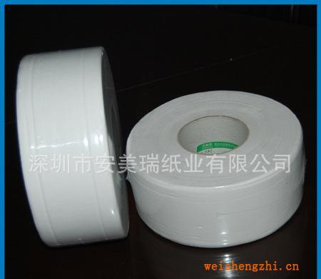 批發盤紙安美瑞優質木漿大盤紙大卷紙