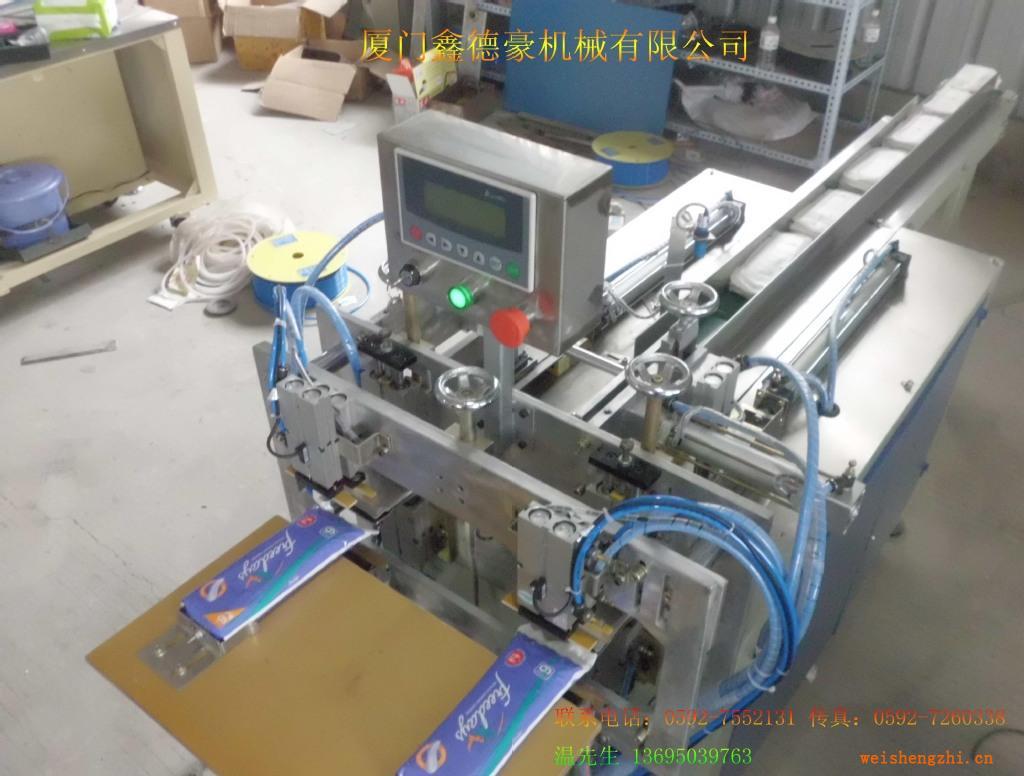 800-S3雙頭衛生巾包裝機