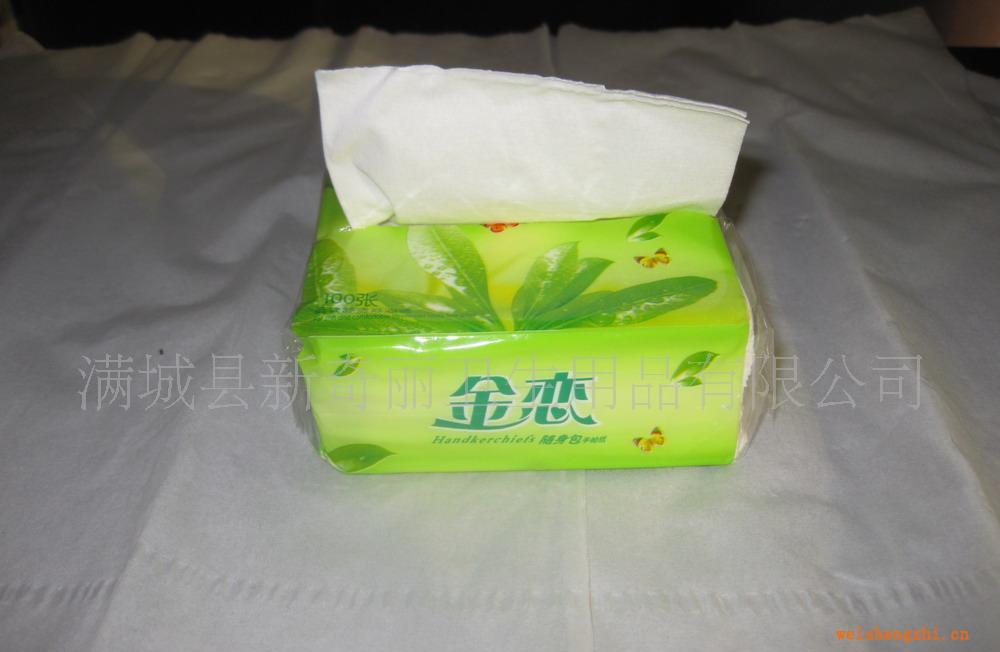 供應面巾紙軟抽紙珍寶大卷紙