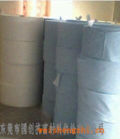 負(fù)離子、遠(yuǎn)紅外線、納米銀、磁性衛(wèi)生巾芯片