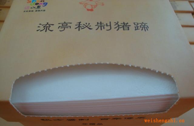 山東廠家加工廣告盒裝餐巾紙，酒店用紙，木漿紙，紙巾，面巾