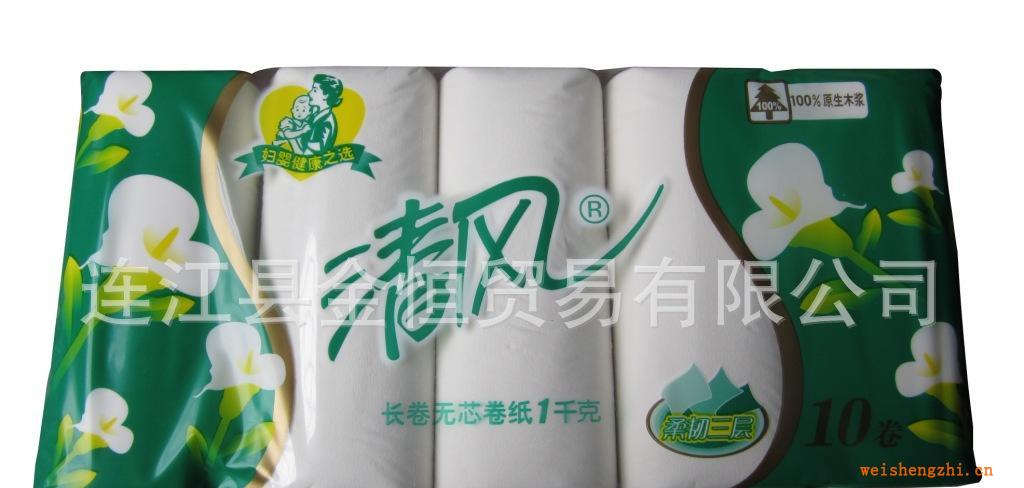 清風長卷無芯卷紙1千克【婦嬰健康之選】