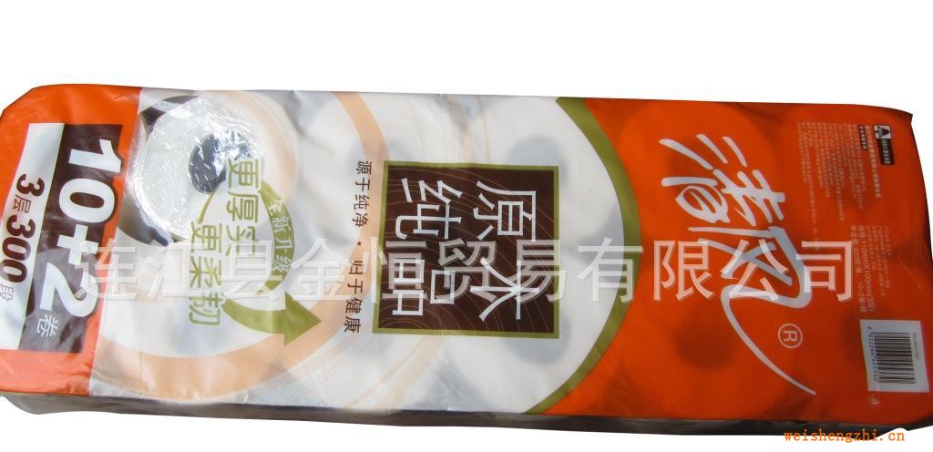 正品清風卷紙原木純品更厚實更柔韌