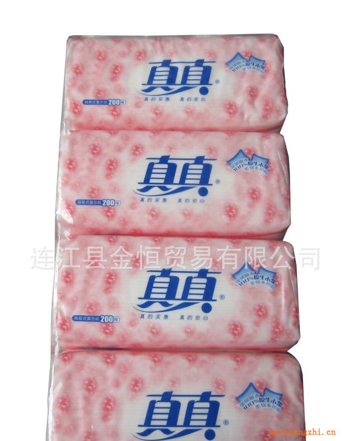 真真抽取式紙巾物美價廉熱銷