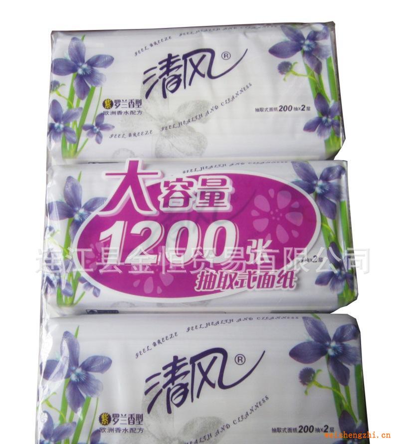 熱銷正品清風抽取式面紙批發