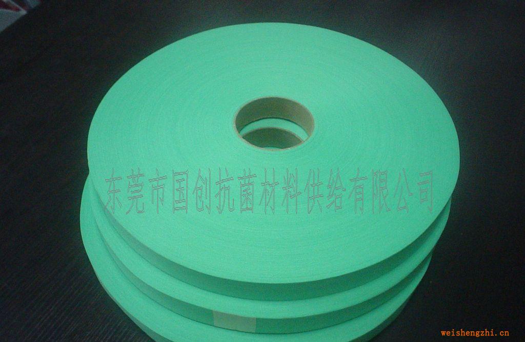 負離子、納米銀、遠紅外線、磁性衛生巾芯片