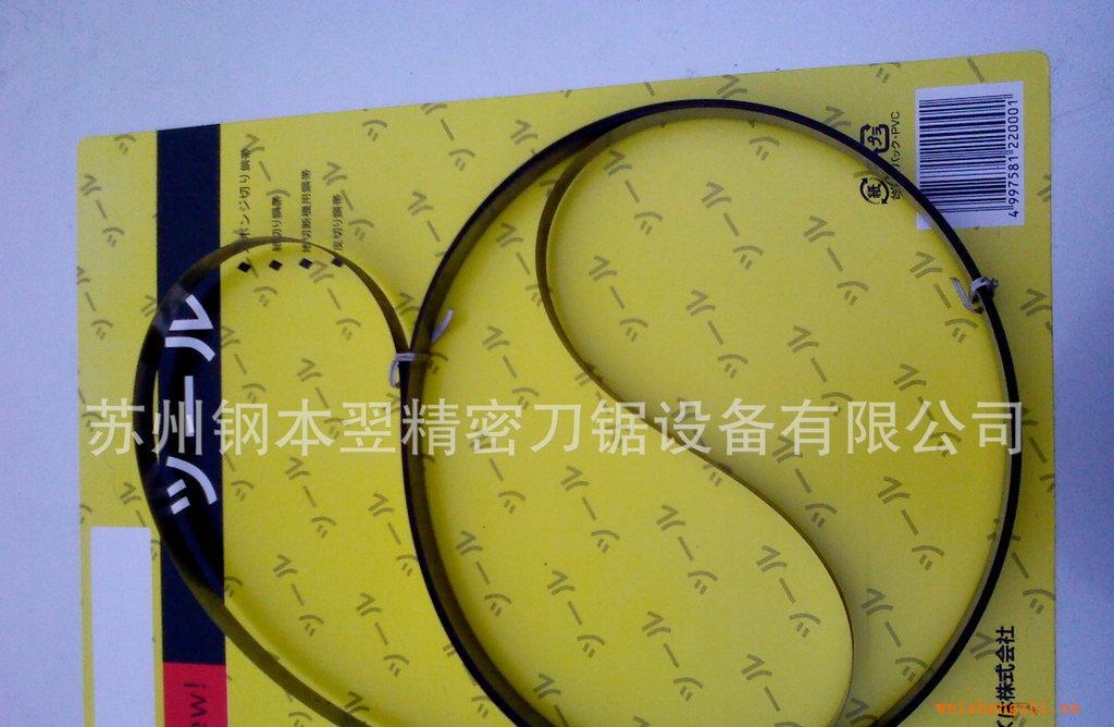 （鋒利耐磨）廠家低價批發優質運剪機刀帶，針車刀帶，雙金屬鋸條