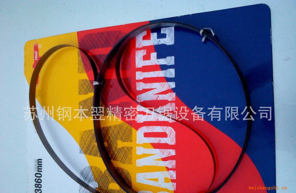 【德國原裝進口料】鋒利耐磨運剪機刀帶，針車刀帶，裁布刀帶