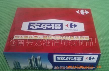 供應盒裝紙巾，紙巾規格13*19
