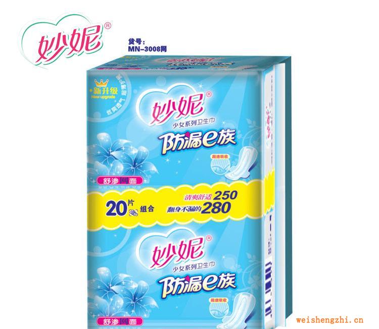 妙妮系列衛生巾超薄透氣清爽型衛生巾