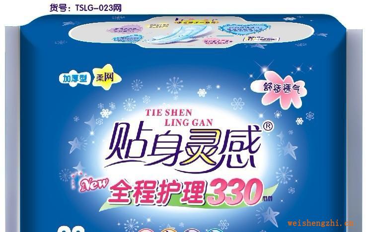 衛生巾批發貼身靈感全夜用330mm特長大包中厚衛生巾便宜