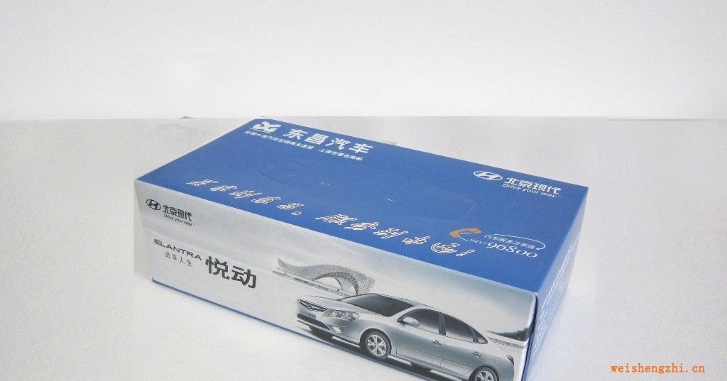 供應(yīng)訂制純木漿盒抽抽紙