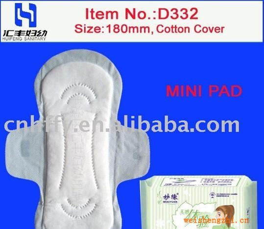 供應超長迷你護墊加長護翼迷你巾