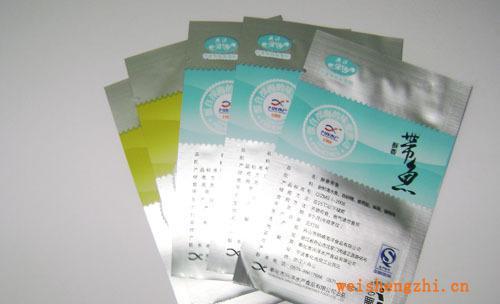 供應農藥袋/真空大米包裝袋/食品蒸煮包裝袋