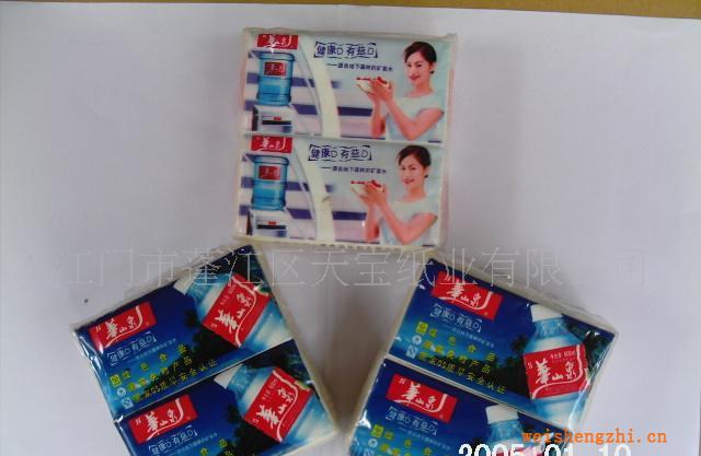 供應可訂牌高級(標準手帕紙)紙巾