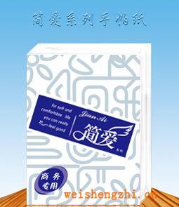 廠家批發(fā)供應(yīng)木漿迷你手帕紙巾，紙手帕，面巾紙