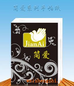 廠家批發(fā)供應(yīng)簡(jiǎn)愛系列迷你型純木漿手帕紙巾，面巾紙巾