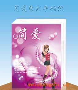 廠家供應批發面巾紙，手帕紙巾，方巾紙，隨身包，紙巾，生活用紙