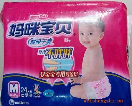 媽咪寶貝紙尿褲，媽咪寶貝批發，中碼女嬰用24片