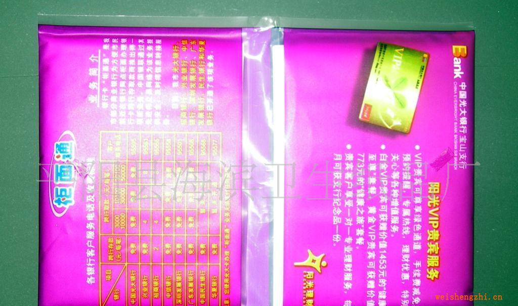 長期供應100%純木漿荷包式餐巾紙