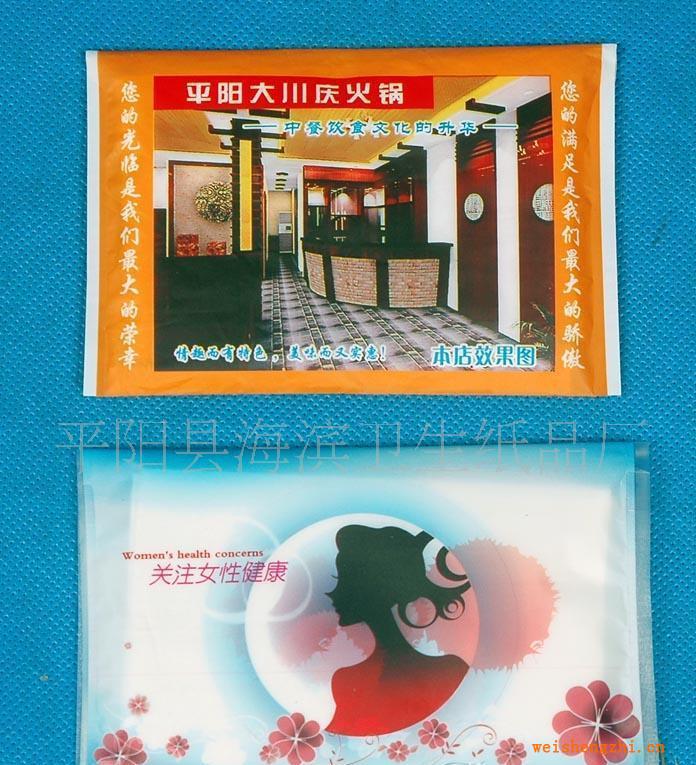 熱銷推薦二層無香型原生木漿荷包式紙巾