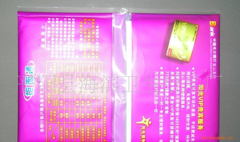 濕巾廠家長期供應檸檬香無紡布清潔濕巾