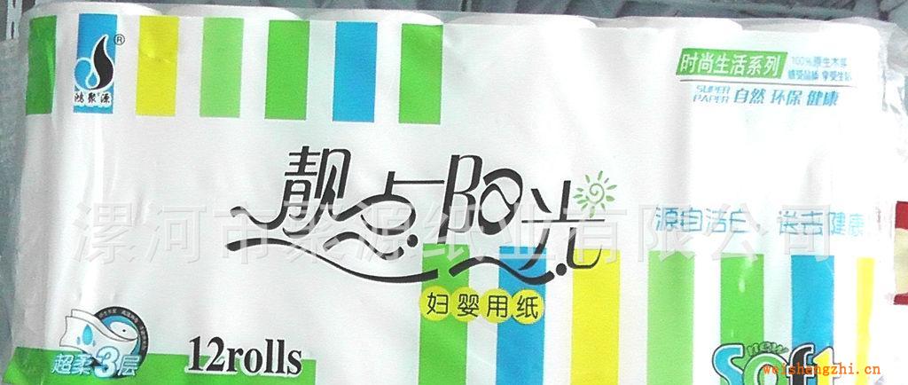 【純木漿】生活用紙、卷筒紙、扁卷衛生紙、衛生紙批發