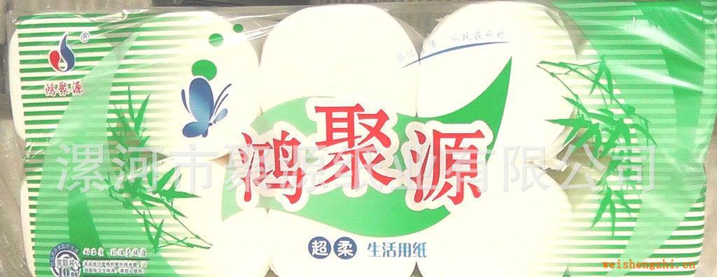 《純木漿》生活用紙、三層細(xì)紋卷筒紙、衛(wèi)生紙批發(fā)