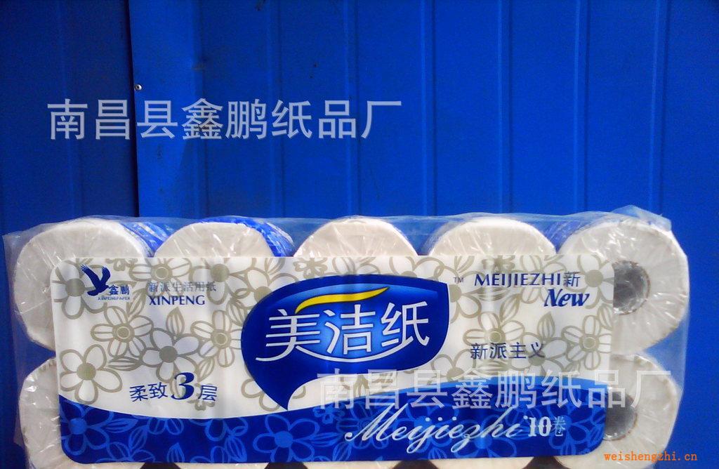 江西衛(wèi)生紙廠低價卷筒卷紙，廠家直銷，歡迎選購。。。。。